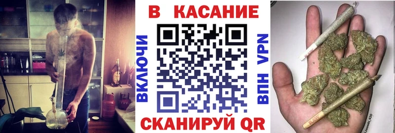 Купить закладку Канабис  Alpha-PVP  Амфетамин  Меф мяу мяу  Катав-Ивановск