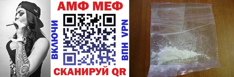 АМФЕТАМИН 98%  Купить  Катав-Ивановск 