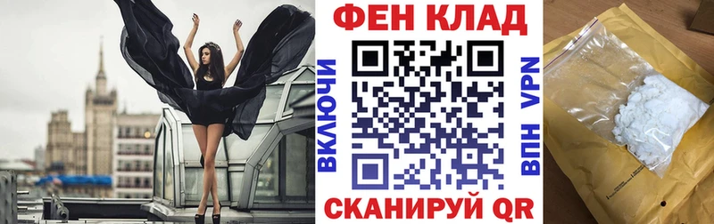Амфетамин 97% Катав-Ивановск