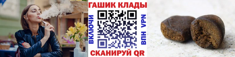 ГАШИШ VHQ  Купить  Катав-Ивановск 