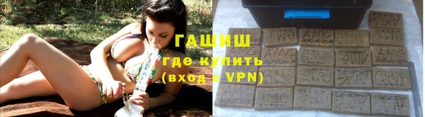 гашиш Кодинск
