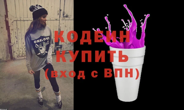 синтетический гашиш Козловка