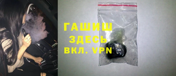 гашиш Кодинск