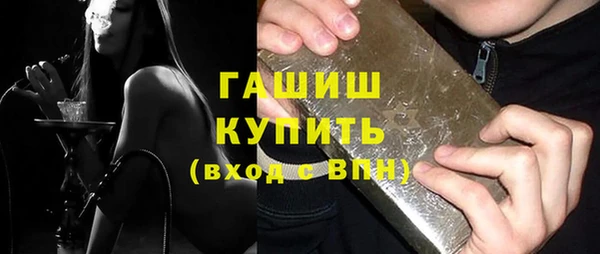 мяу мяу кристалл Инта