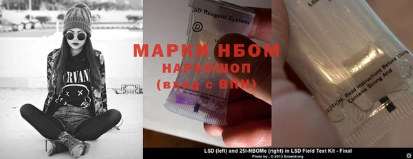 метадон Иннополис