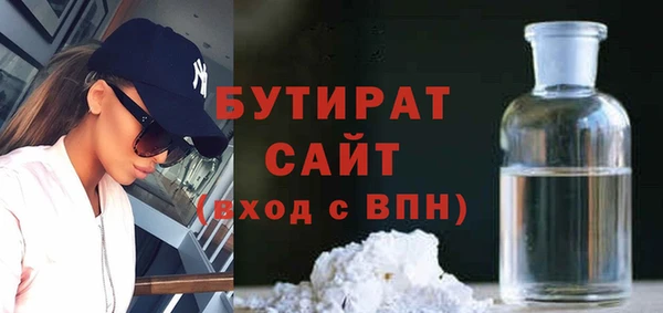 мефедрон Каменск-Шахтинский