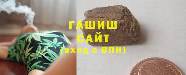 мефедрон Каменск-Шахтинский
