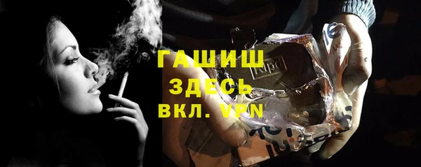 гашиш Кодинск