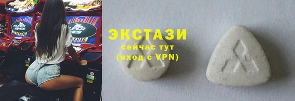 шишки Каменка
