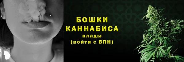 мефедрон Каменск-Шахтинский