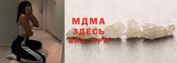 шишки Каменка