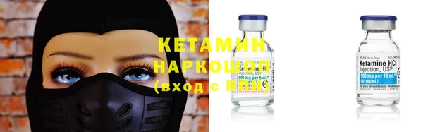 мефедрон Каменск-Шахтинский