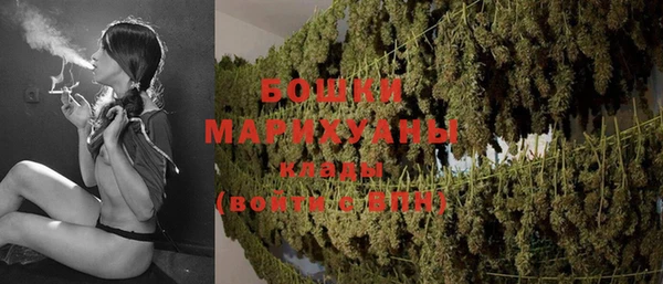 мяу мяу кристалл Инта