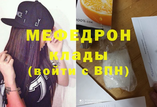кокаин VHQ Заводоуковск