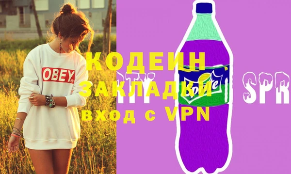 гашиш Кодинск