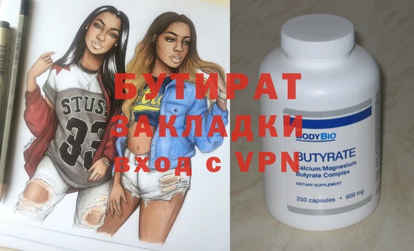 спиды Заволжье