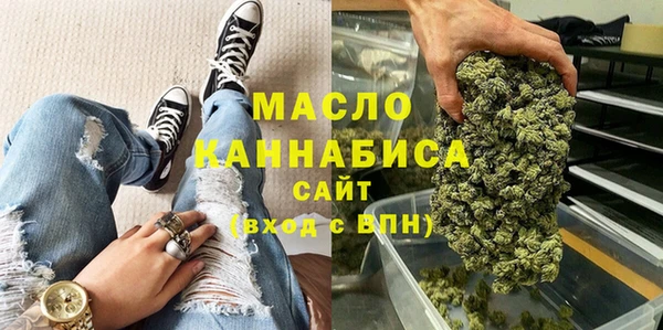 мефедрон Каменск-Шахтинский