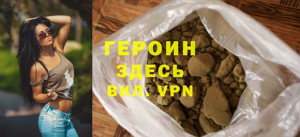 кокаин VHQ Заводоуковск