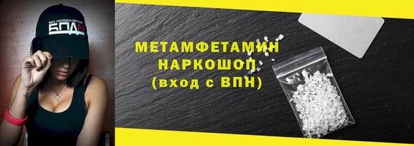 метадон Иннополис