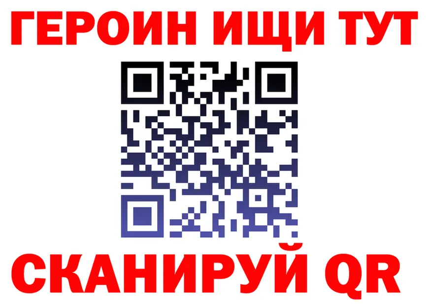 МЕФ VHQ ТОР это МЕГА Катав-Ивановск