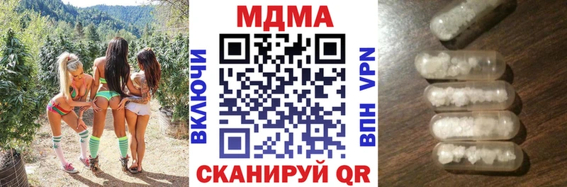 Купить где  Катав-Ивановск  МДМА crystal 