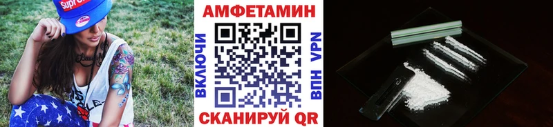 Купить где  Катав-Ивановск  Первитин Methamphetamine 