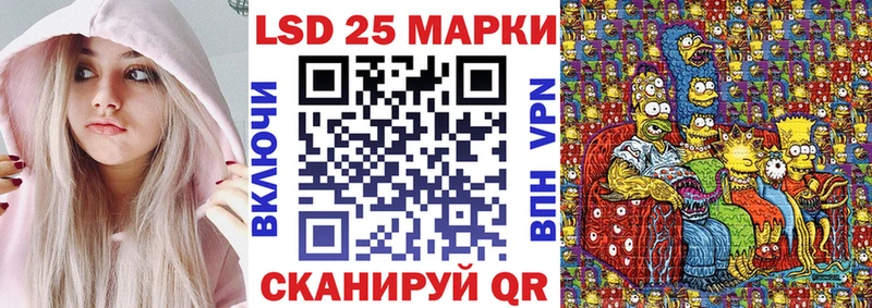 Купить  Катав-Ивановск  Марки NBOMe 1500мкг 