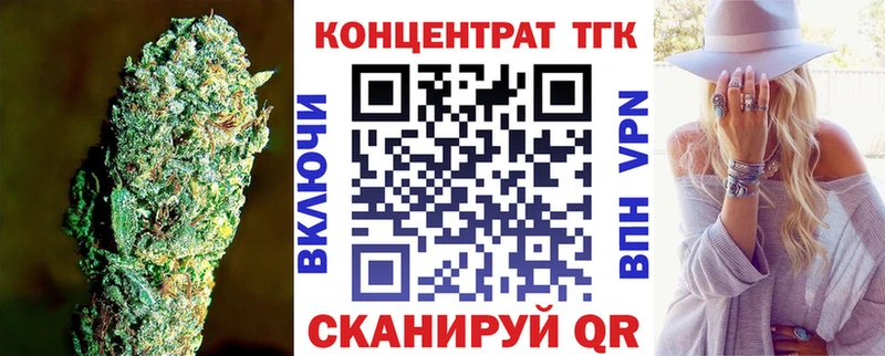 Купить закладки  Катав-Ивановск  ТГК гашишное масло 